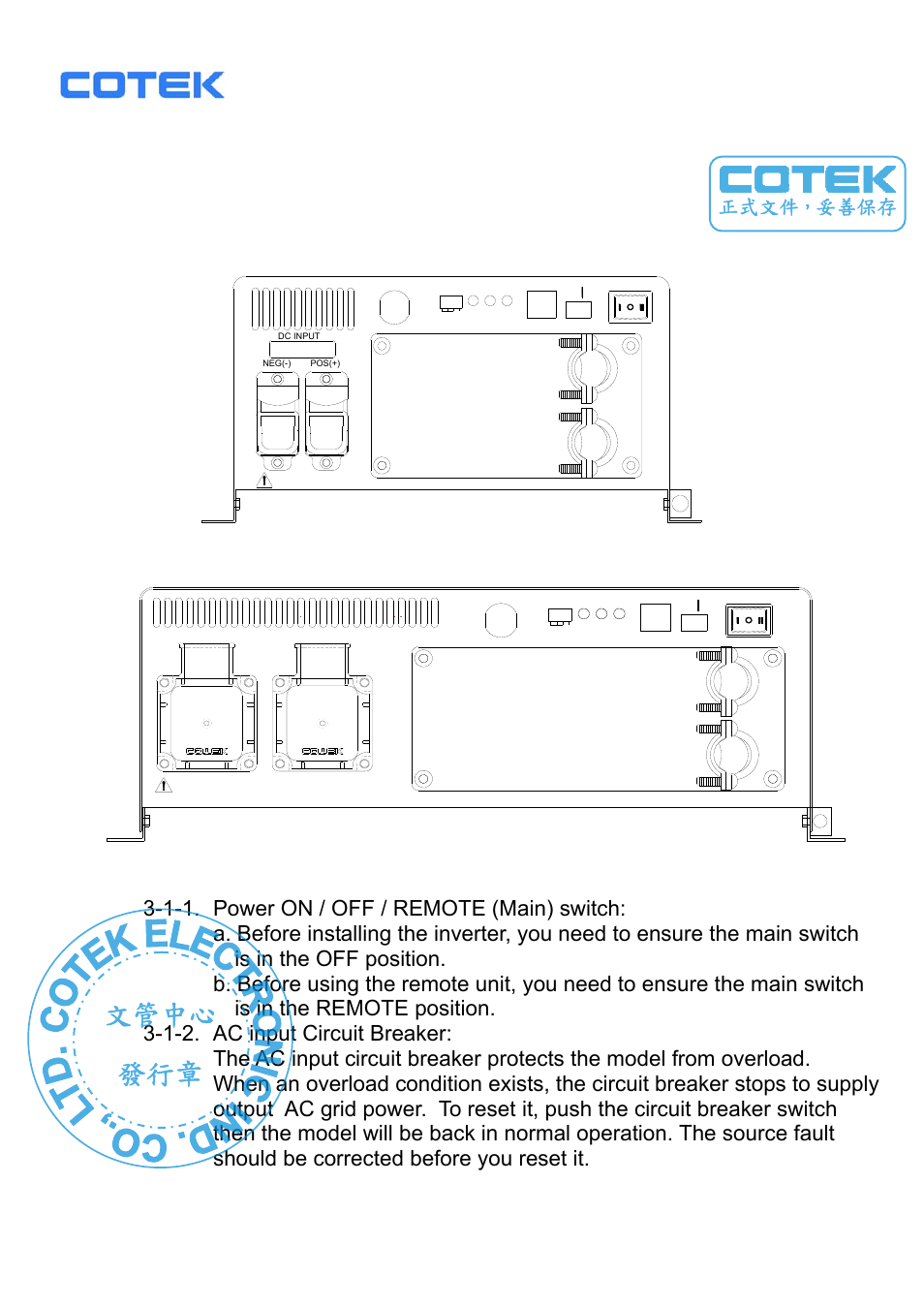 Introduction, 文管中心 發行章, Front view | 1. front panel operation, 正式文件，妥善保存 | Samlex America ST1000-148 User Manual | Page 13 / 26