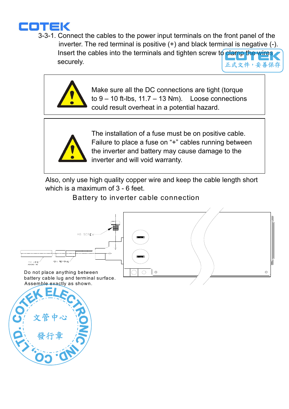 文管中心 發行章, Battery to inverter cable connection | Samlex America ST1000-148 User Manual | Page 18 / 26