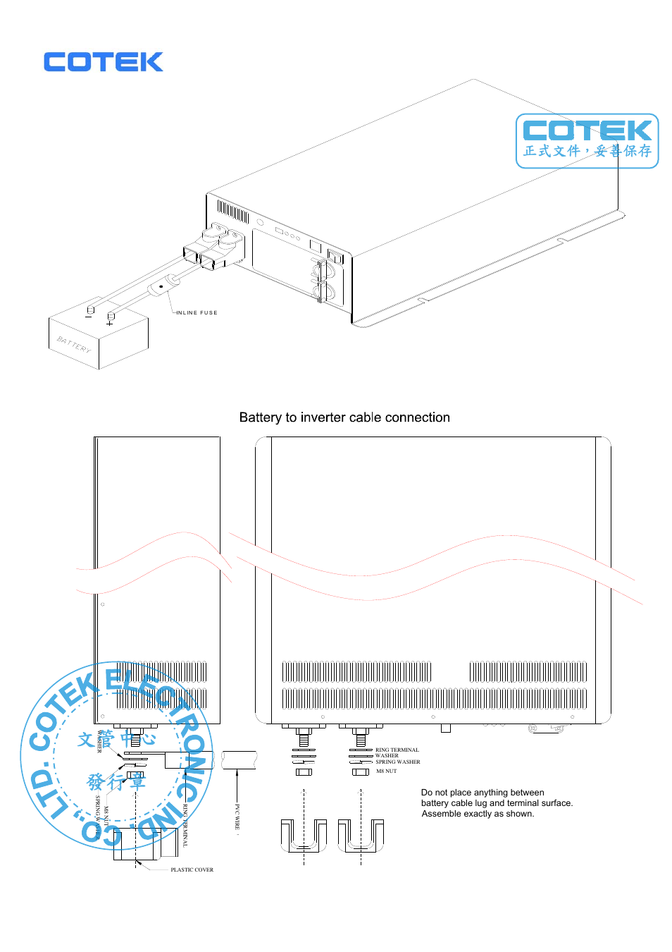 文管中心 發行章, 正式文件，妥善保存 | Samlex America ST1000-148 User Manual | Page 19 / 26