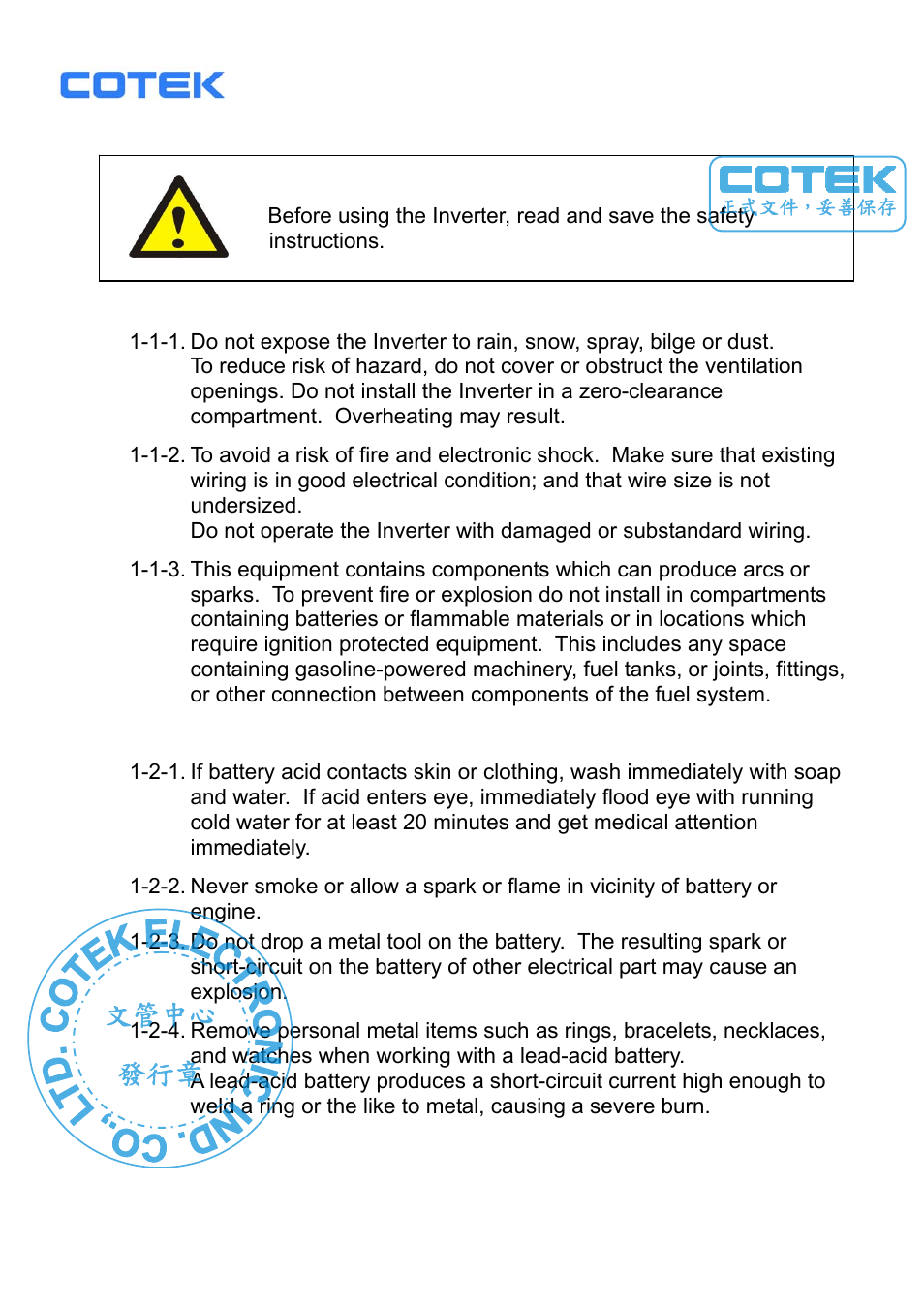 Important safety instructions, 文管中心 發行章 | Samlex America ST1000-148 User Manual | Page 3 / 26