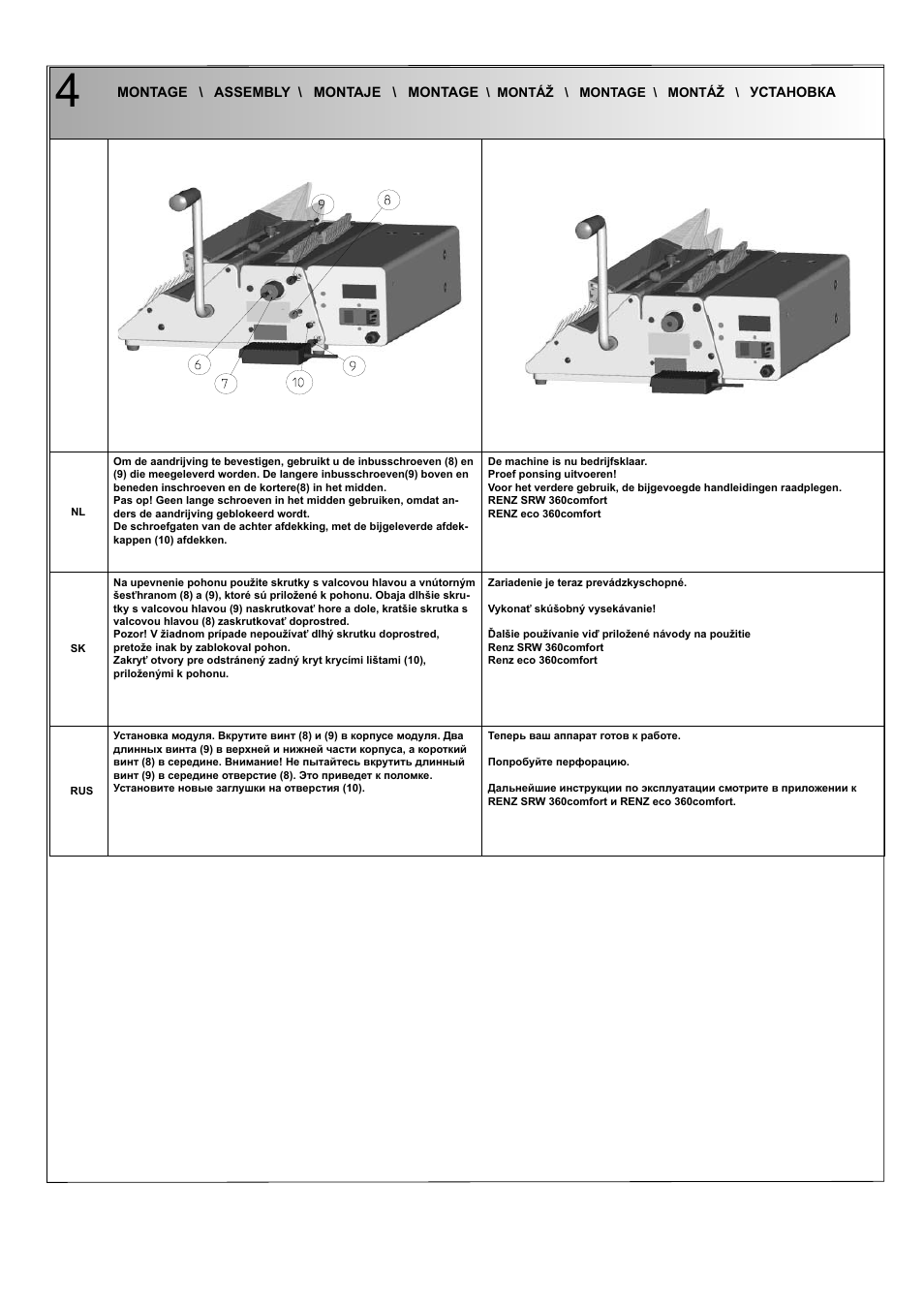Renz eco360comfort User Manual | Page 5 / 8