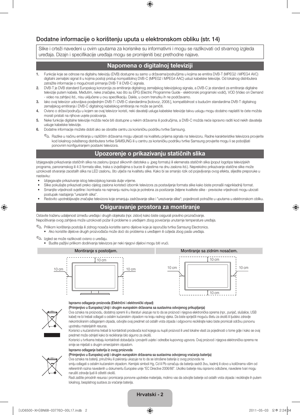 Napomena o digitalnoj televiziji, Upozorenje o prikazivanju statičnih slika, Osiguravanje prostora za montiranje | Samsung UE46D6570WS User Manual | Page 102 / 342