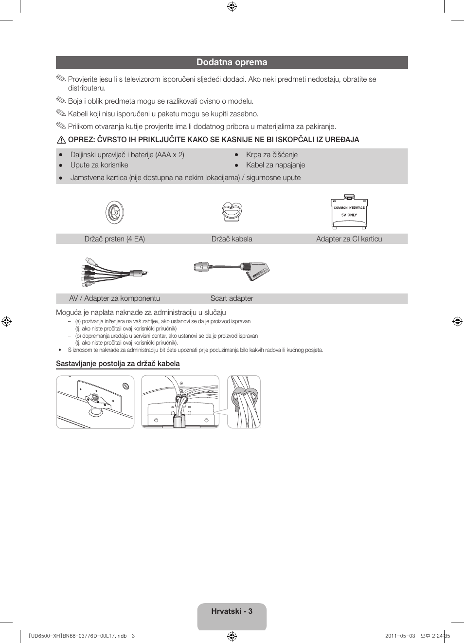 Samsung UE46D6570WS User Manual | Page 103 / 342