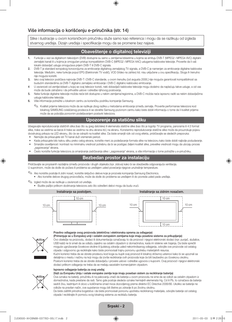 Obaveštenje o digitalnoj televiziji, Upozorenje za statičnu sliku, Bezbedan prostor za instalaciju | Samsung UE46D6570WS User Manual | Page 182 / 342