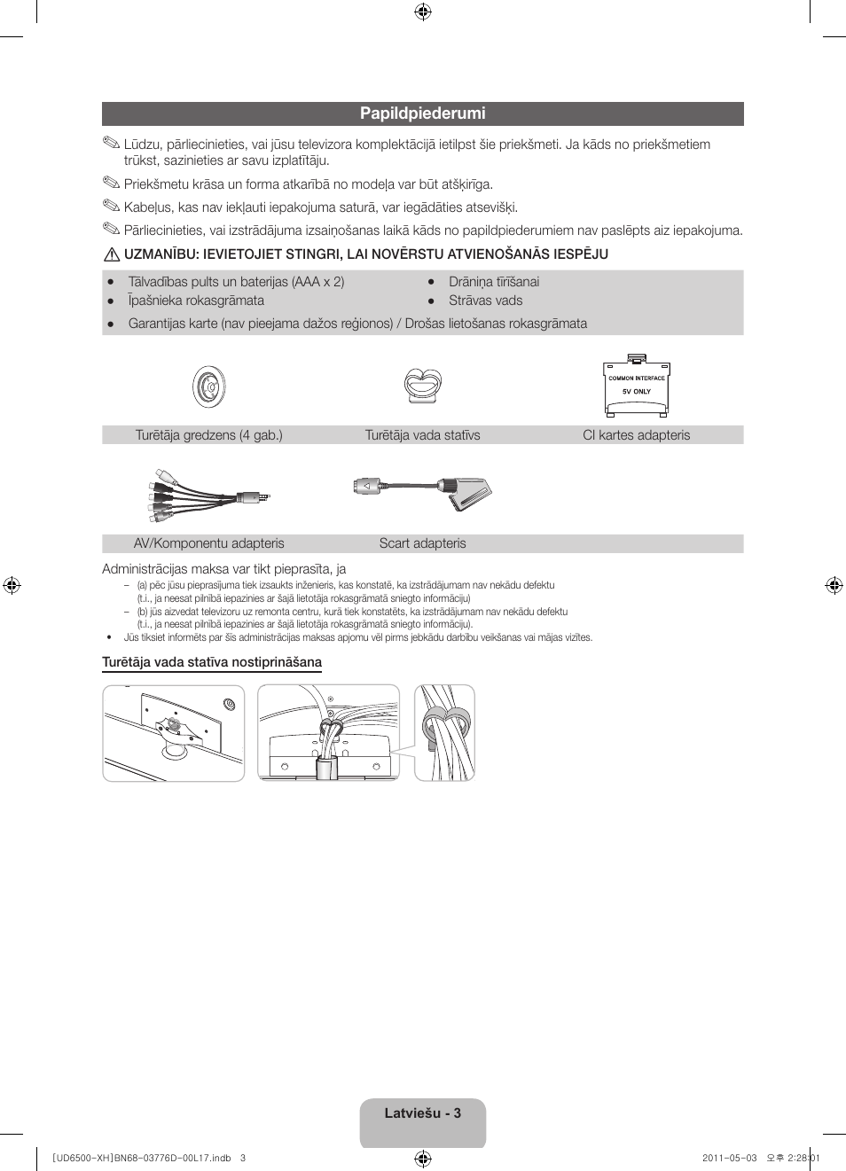 Samsung UE46D6570WS User Manual | Page 263 / 342