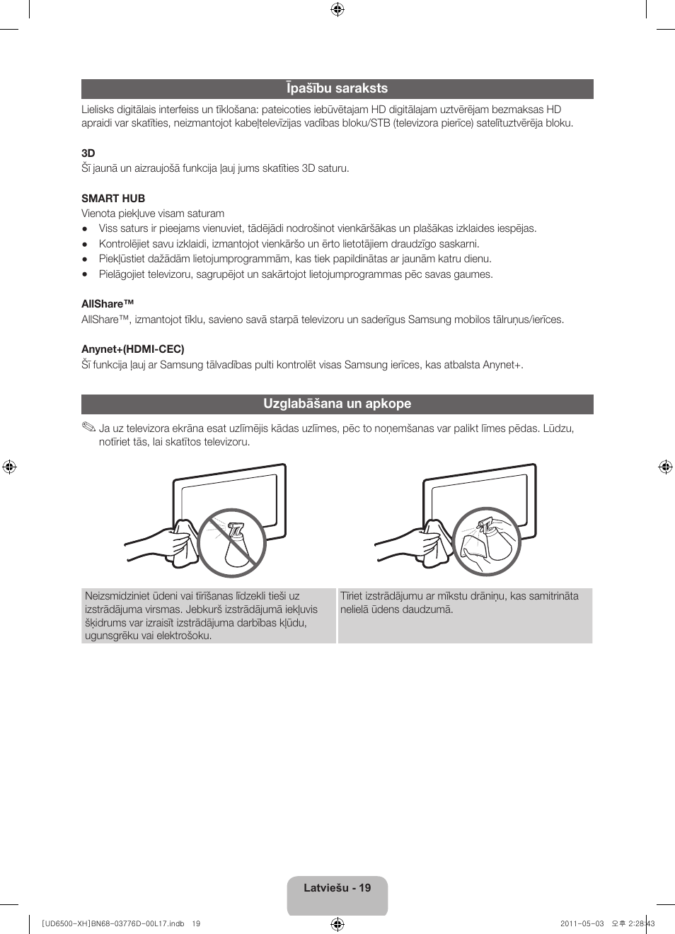 Samsung UE46D6570WS User Manual | Page 279 / 342