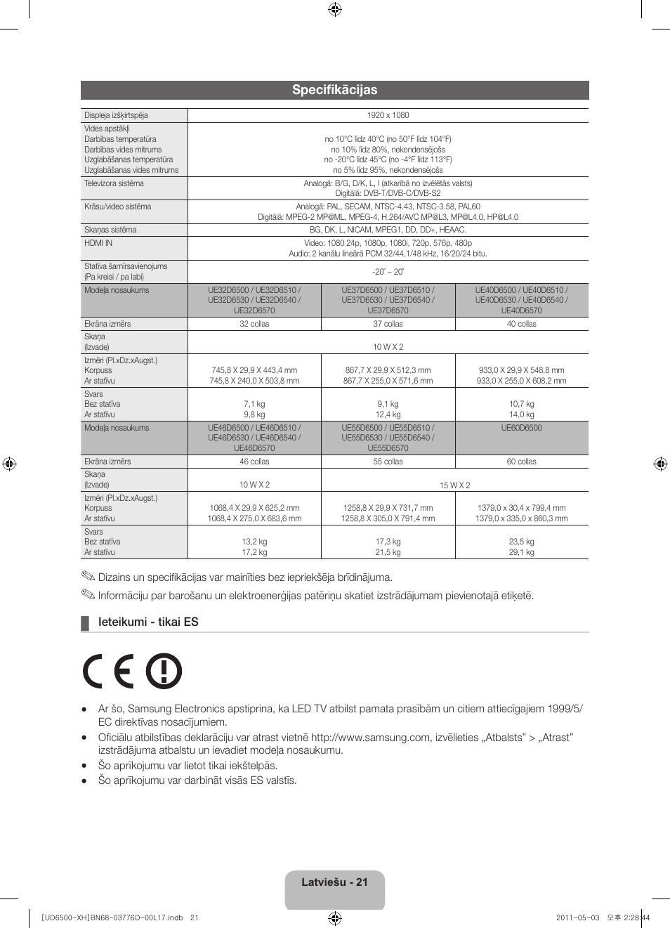 Specifikācijas, Ieteikumi - tikai es | Samsung UE46D6570WS User Manual | Page 281 / 342