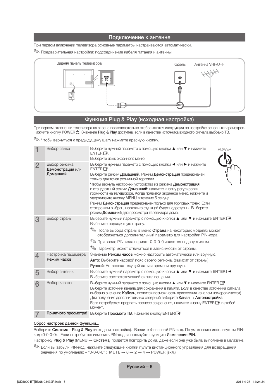 Samsung UE22D5010NW User Manual | Page 54 / 146