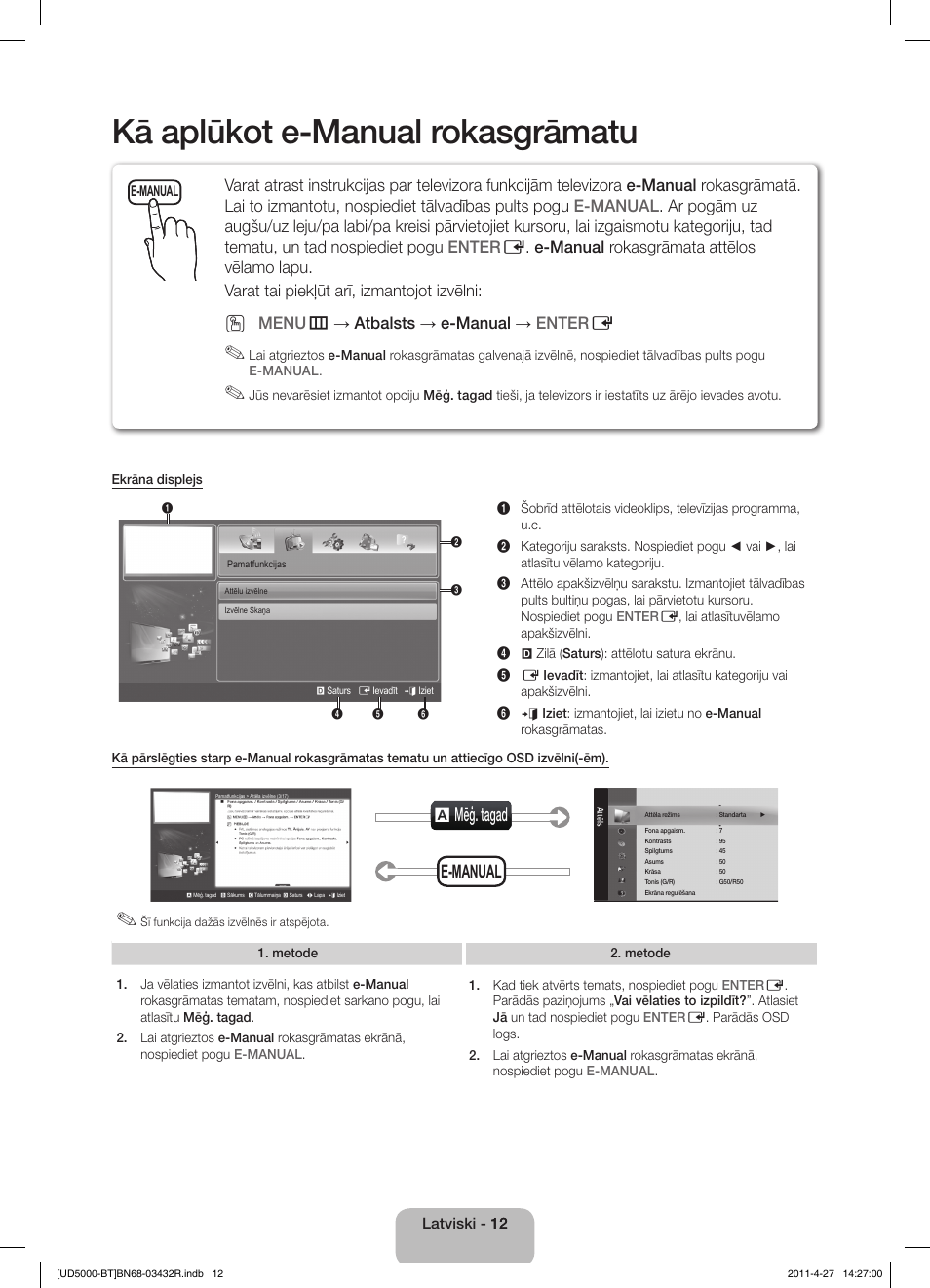 Kā aplūkot e-manual rokasgrāmatu, A mēģ. tagad, E-manual | Menu m → atbalsts → e-manual → enter e | Samsung UE22D5010NW User Manual | Page 76 / 146