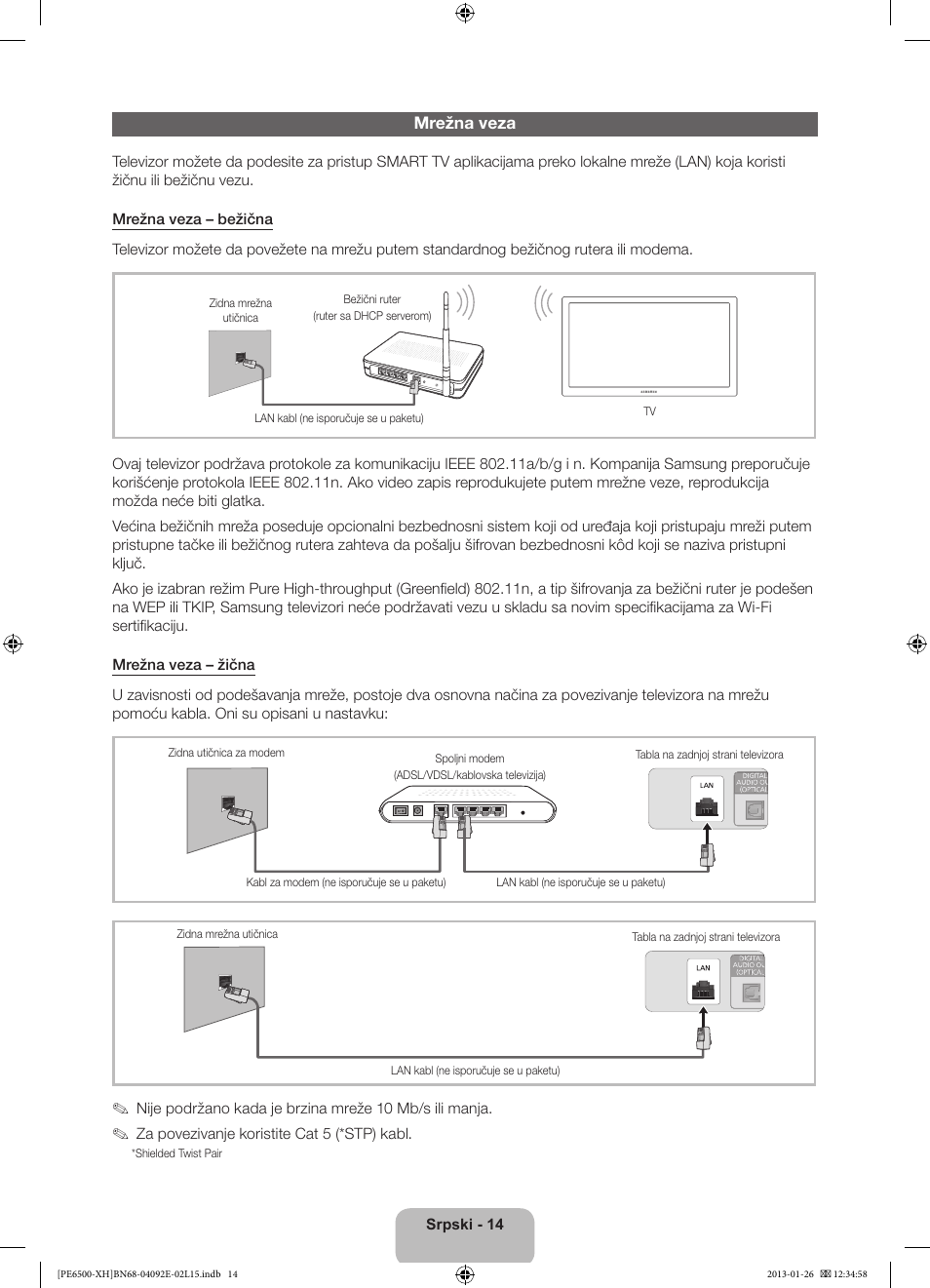 Samsung PS51E6500ES User Manual | Page 212 / 354