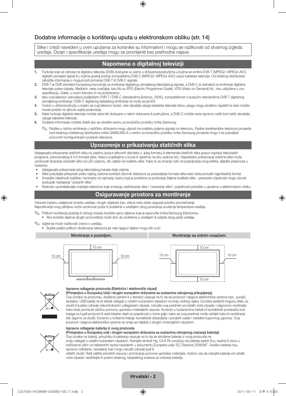 Napomena o digitalnoj televiziji, Upozorenje o prikazivanju statičnih slika, Osiguravanje prostora za montiranje | Samsung UE46D7000LS User Manual | Page 104 / 344