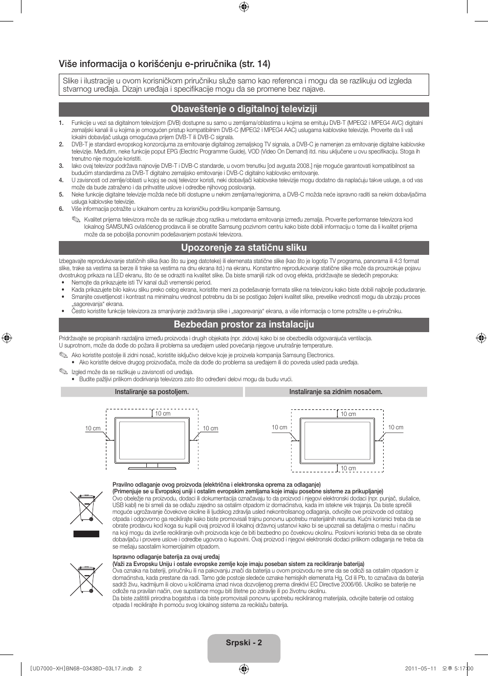 Obaveštenje o digitalnoj televiziji, Upozorenje za statičnu sliku, Bezbedan prostor za instalaciju | Samsung UE46D7000LS User Manual | Page 184 / 344