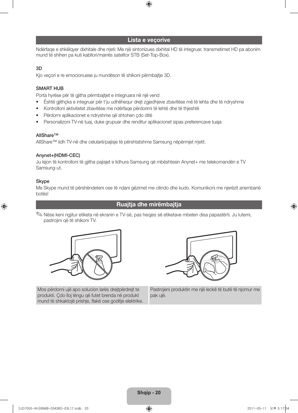 Lista e veçorive, Ruajtja dhe mirëmbajtja | Samsung UE46D7000LS User Manual | Page 222 / 344