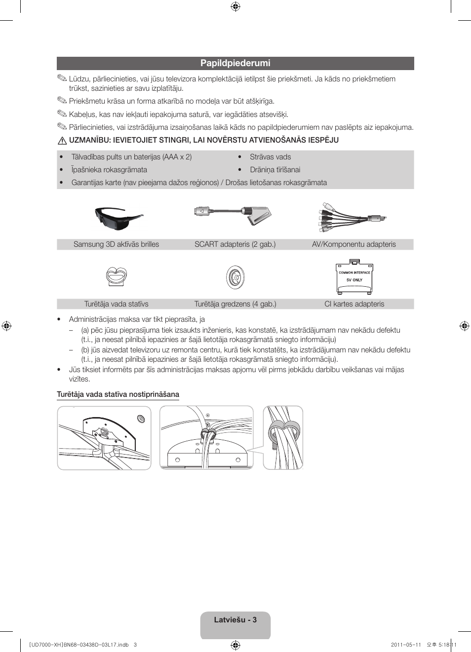 Samsung UE46D7000LS User Manual | Page 265 / 344