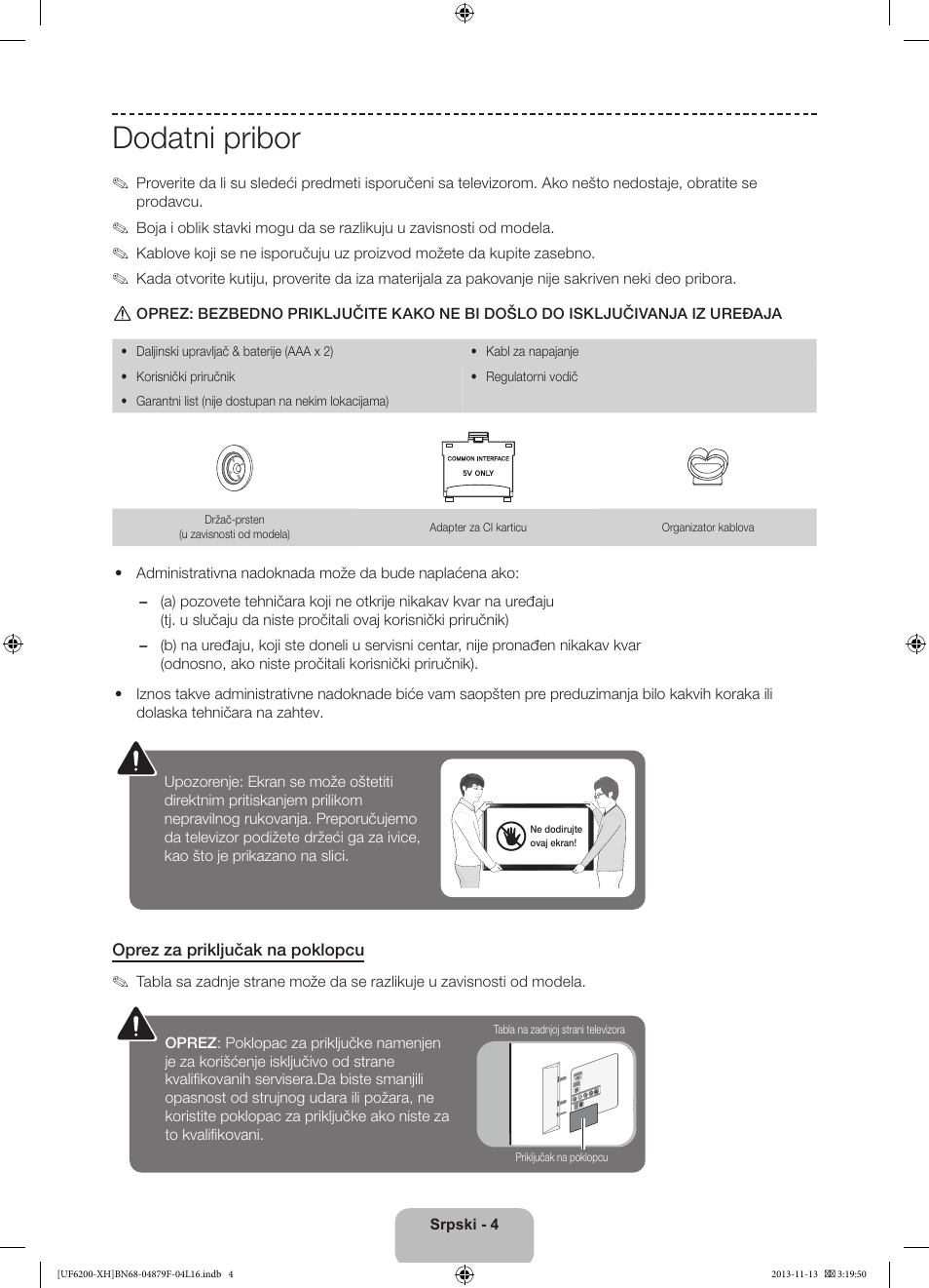 Dodatni pribor | Samsung UE32F6200AW User Manual | Page 166 / 289