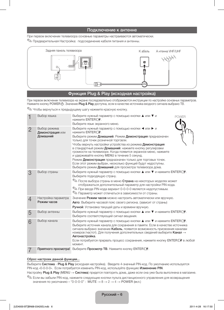 Samsung UE19D4010NW User Manual | Page 54 / 146