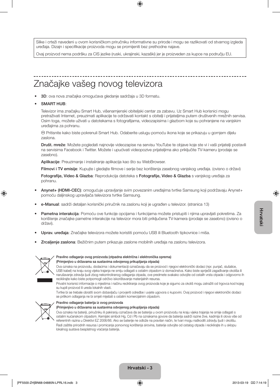 Značajke vašeg novog televizora | Samsung PS60F5500AW User Manual | Page 123 / 385