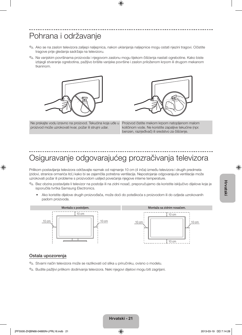 Pohrana i održavanje | Samsung PS60F5500AW User Manual | Page 141 / 385