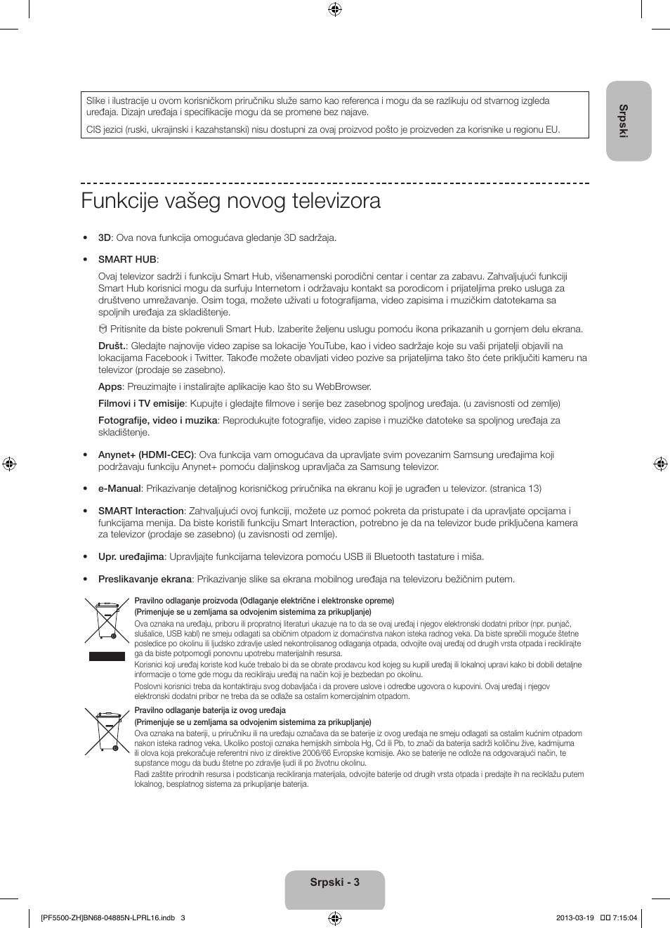 Funkcije vašeg novog televizora | Samsung PS60F5500AW User Manual | Page 219 / 385