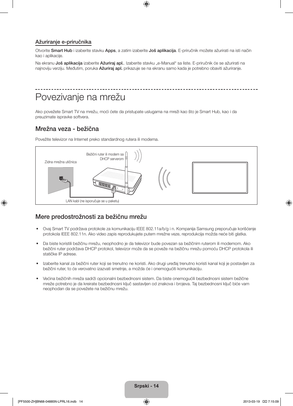 Povezivanje na mrežu, Mrežna veza - bežična, Mere predostrožnosti za bežičnu mrežu | Samsung PS60F5500AW User Manual | Page 230 / 385