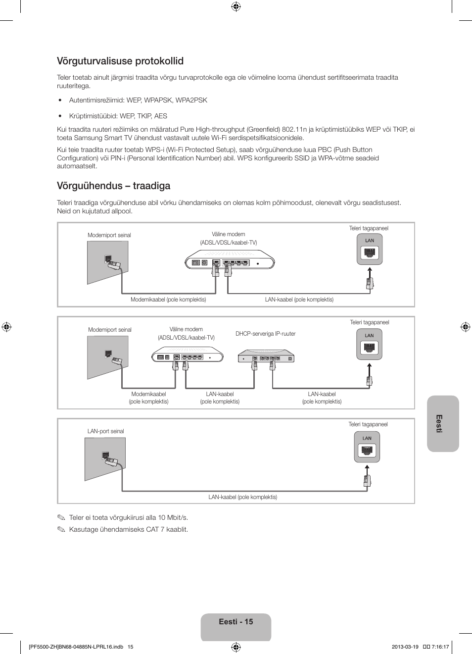 Võrguturvalisuse protokollid, Võrguühendus – traadiga | Samsung PS60F5500AW User Manual | Page 375 / 385