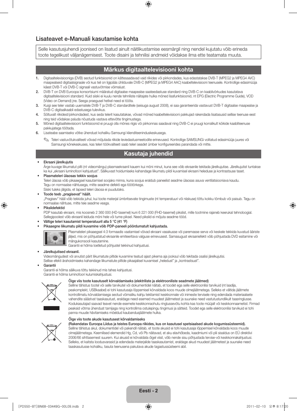 Lisateavet e-manuali kasutamise kohta, Märkus digitaaltelevisiooni kohta, Kasutaja juhendid | Samsung PS59D550C1W User Manual | Page 112 / 166