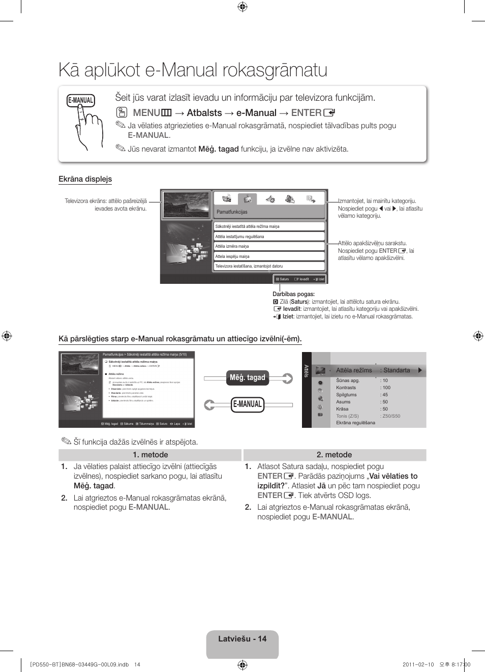 Kā aplūkot e-manual rokasgrāmatu, Menu m → atbalsts → e-manual → enter e, E-manual | Latviešu - 14, Mēģ. tagad | Samsung PS59D550C1W User Manual | Page 88 / 166