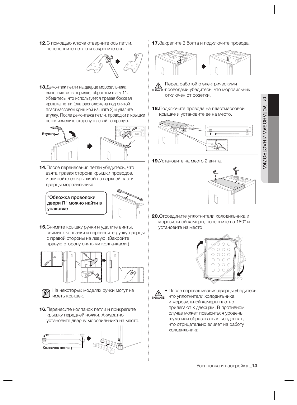 Samsung RZ80EEIS User Manual | Page 113 / 180