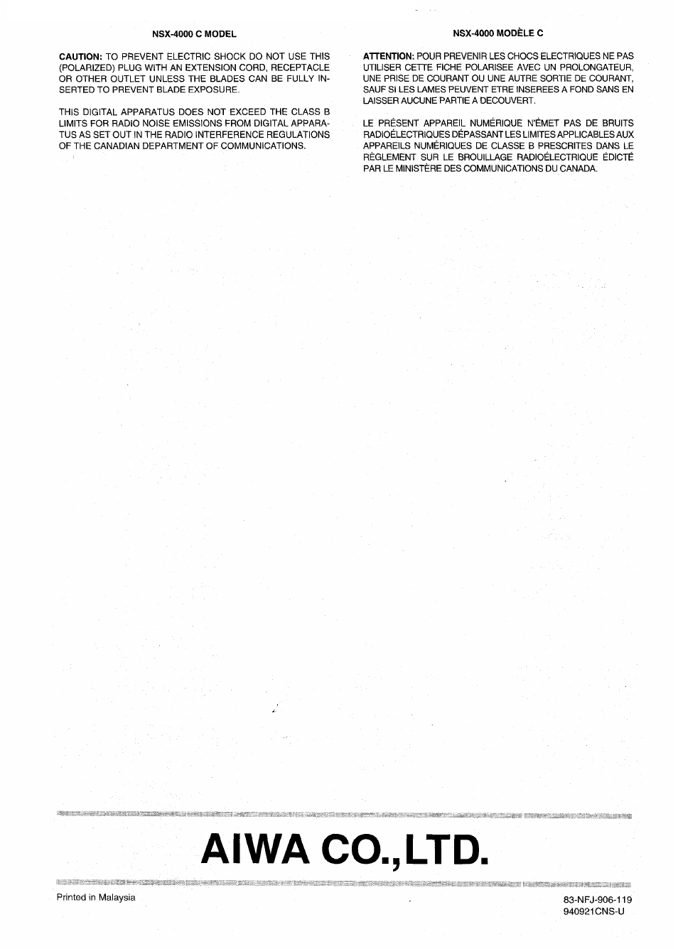 Aiwa co.. ltd | Aiwa CX-N4000 U User Manual | Page 84 / 84
