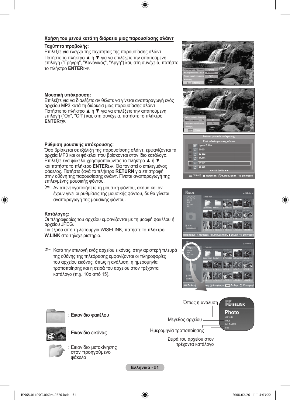 Photo | Samsung LE52A559P4F User Manual | Page 263 / 632