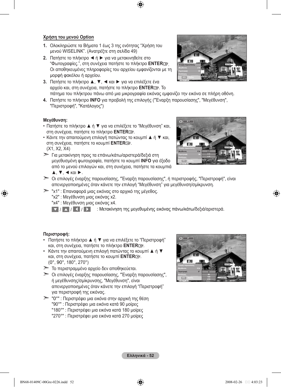 Samsung LE52A559P4F User Manual | Page 264 / 632