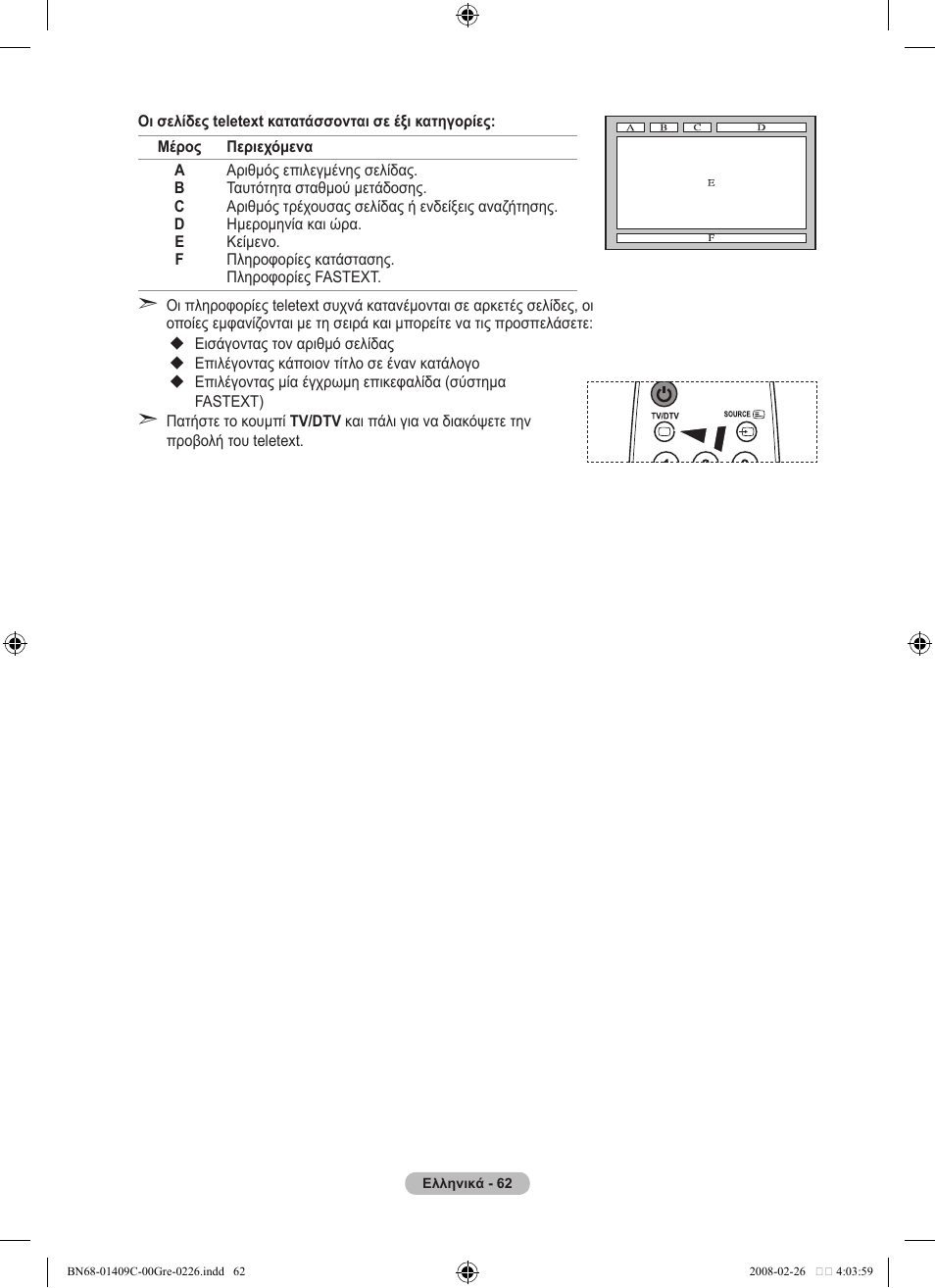Samsung LE52A559P4F User Manual | Page 274 / 632