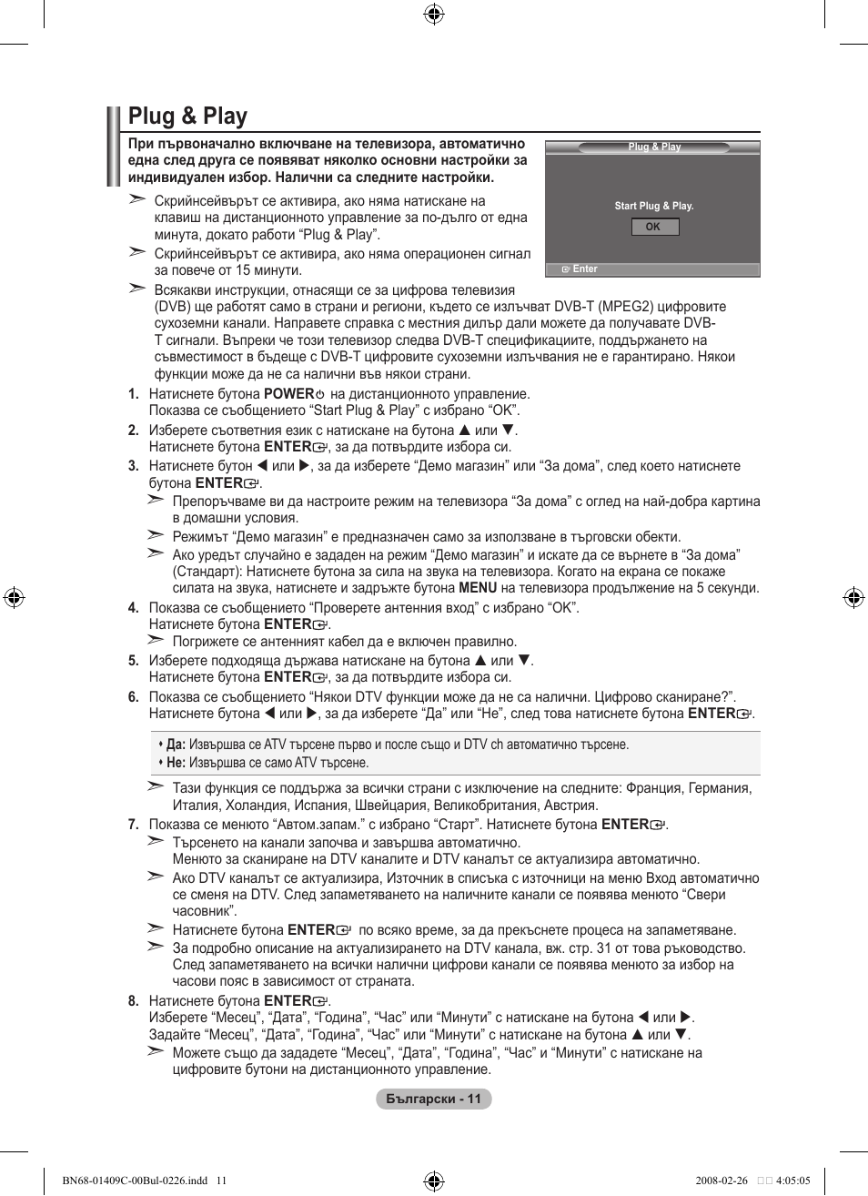 Plug & play | Samsung LE52A559P4F User Manual | Page 293 / 632