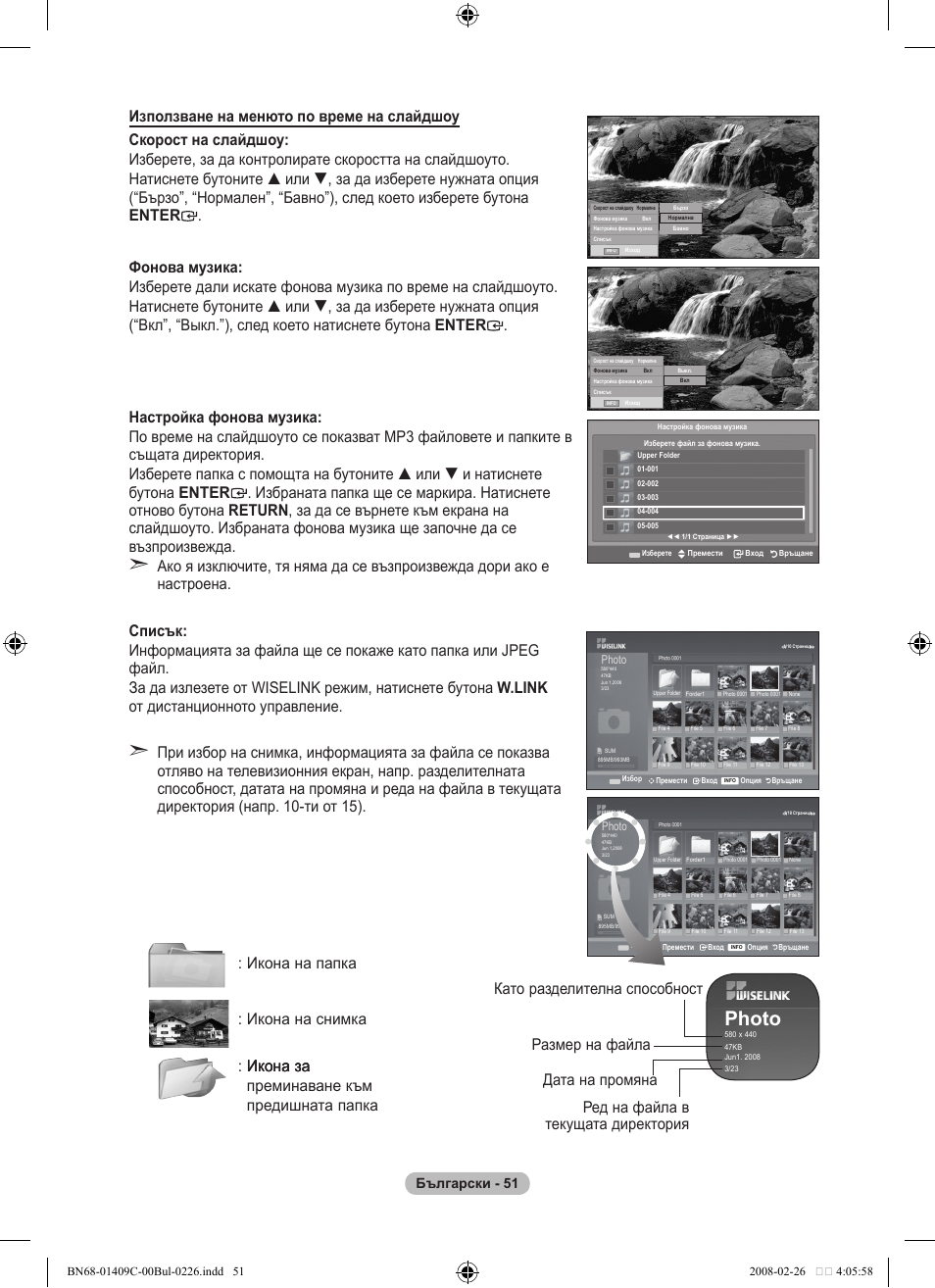 Photo | Samsung LE52A559P4F User Manual | Page 333 / 632