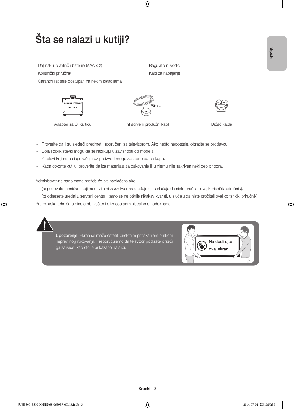 Šta se nalazi u kutiji | Samsung UE40H5500AW User Manual | Page 183 / 321