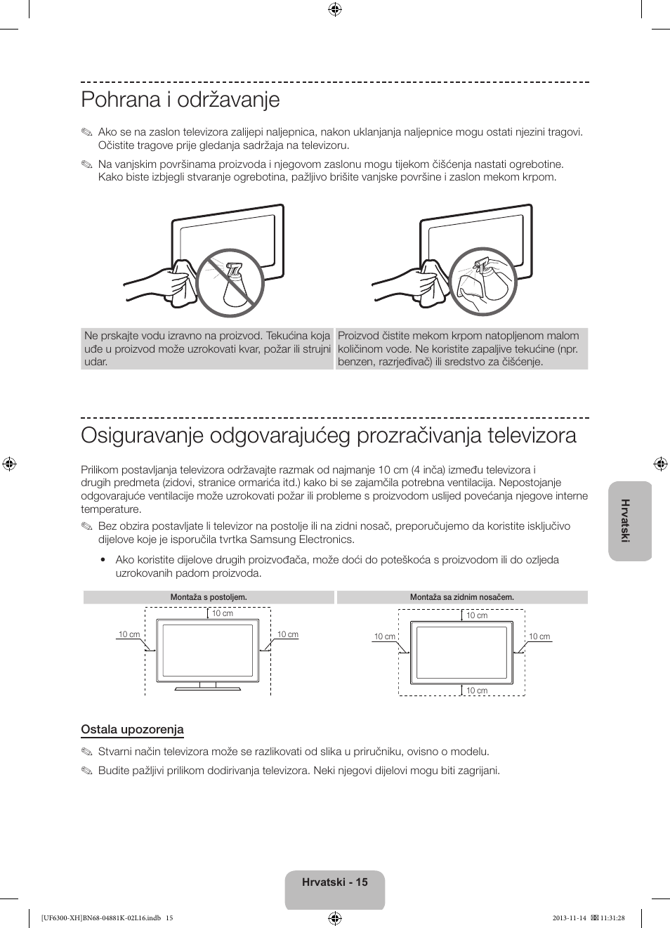 Pohrana i održavanje | Samsung UE60F6300AW User Manual | Page 105 / 289