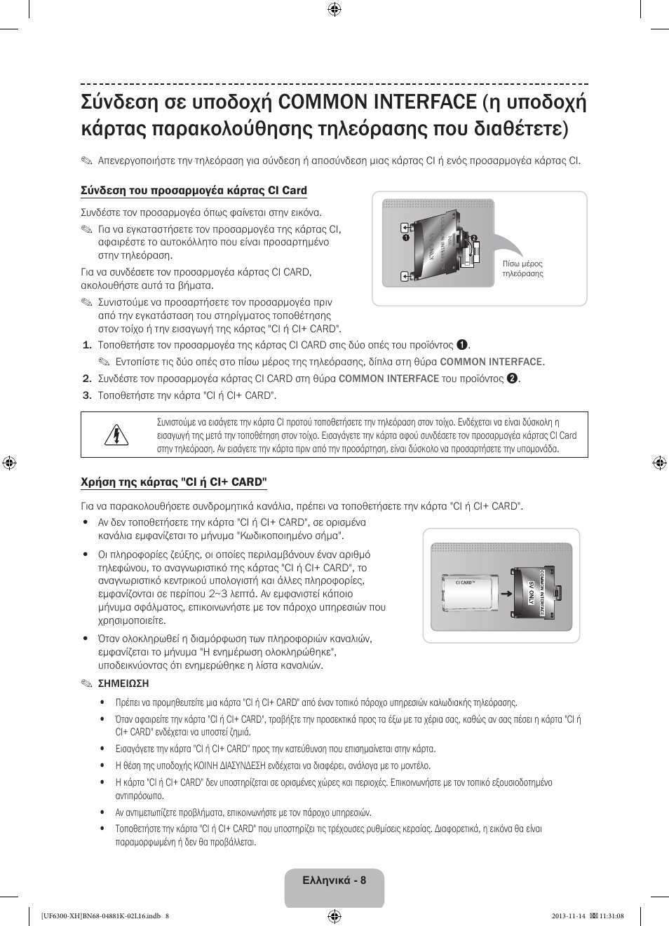 Samsung UE60F6300AW User Manual | Page 62 / 289