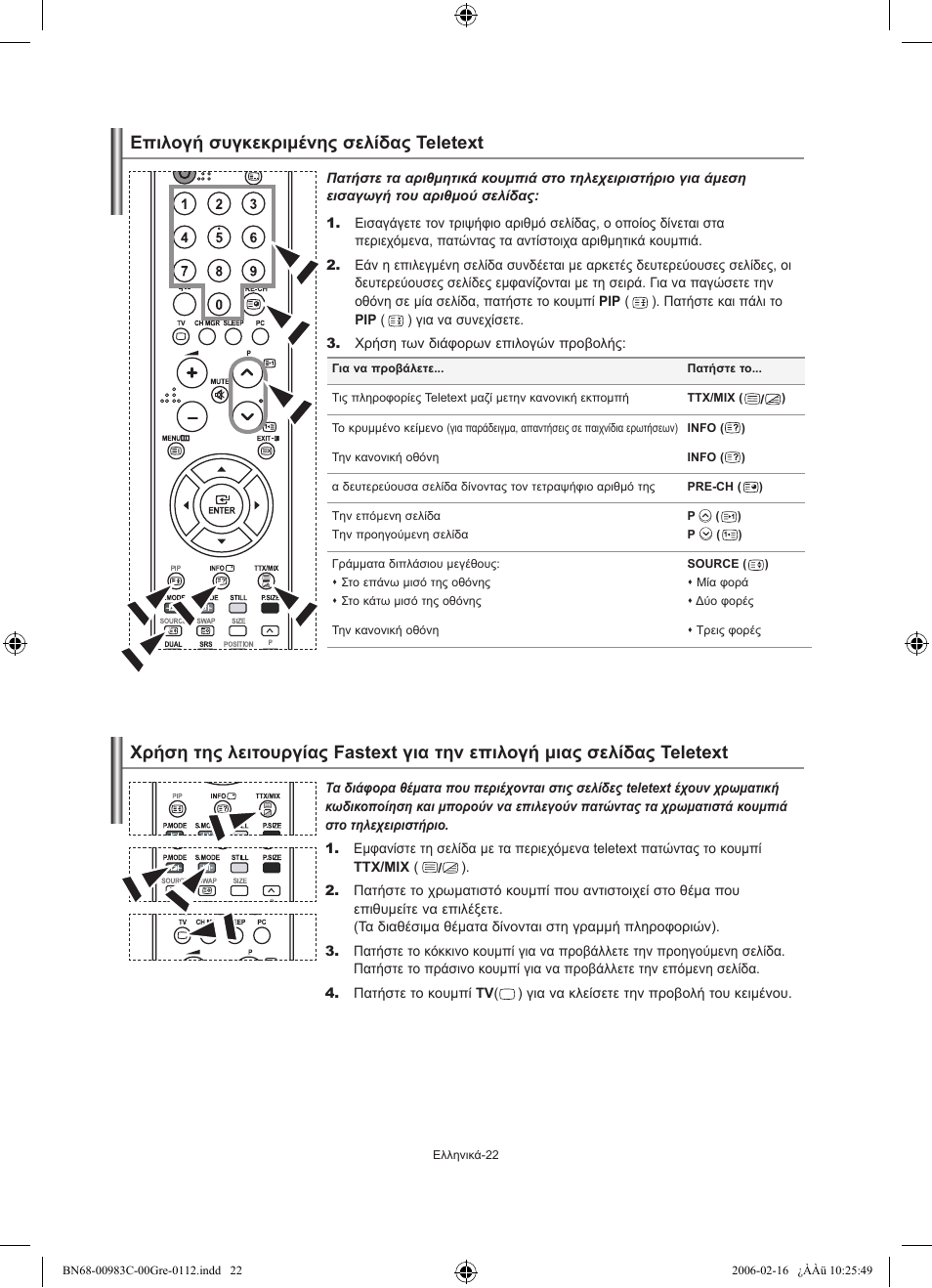 Samsung LE26R71B User Manual | Page 102 / 211