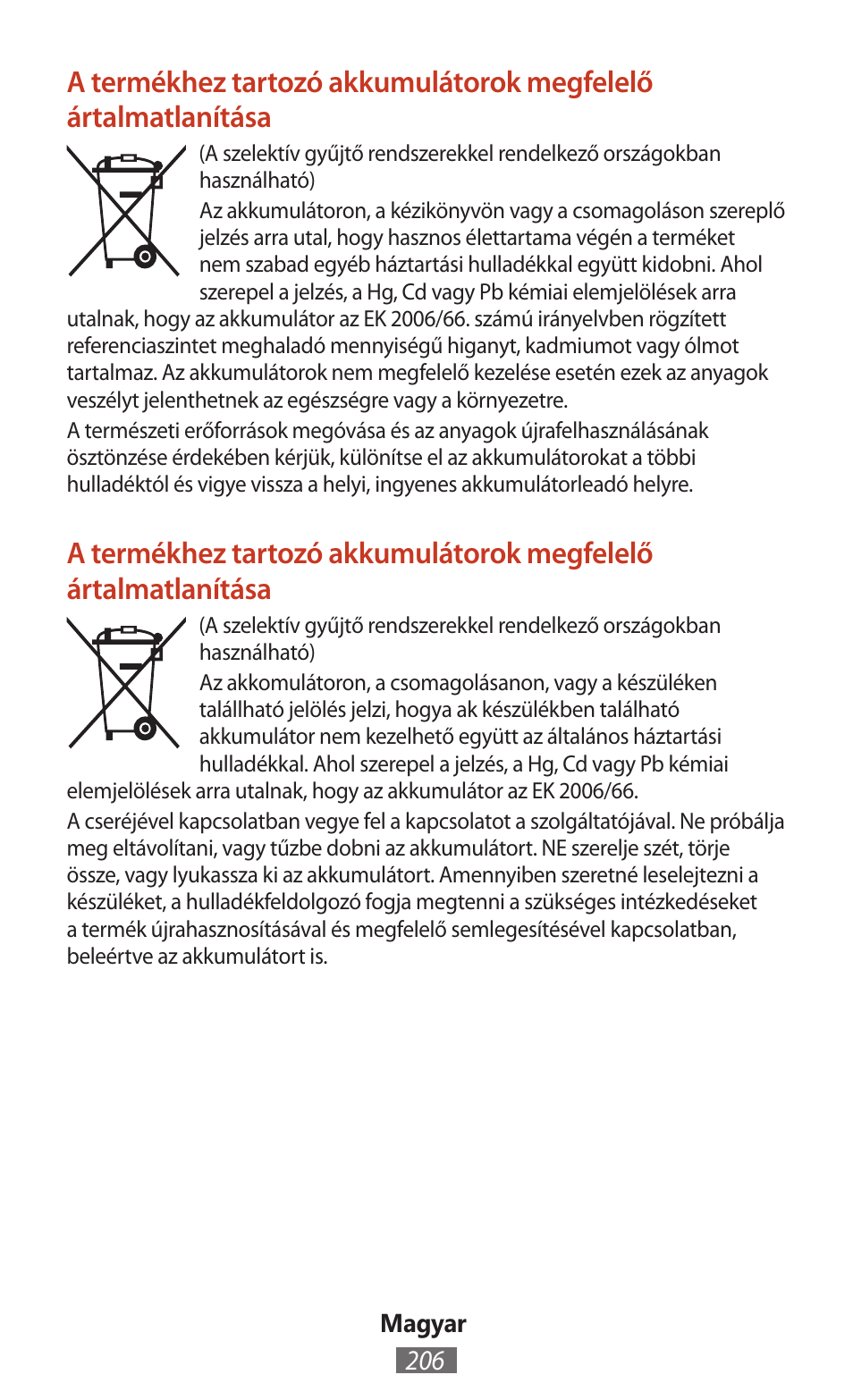 Samsung SM-T211 User Manual | Page 207 / 476