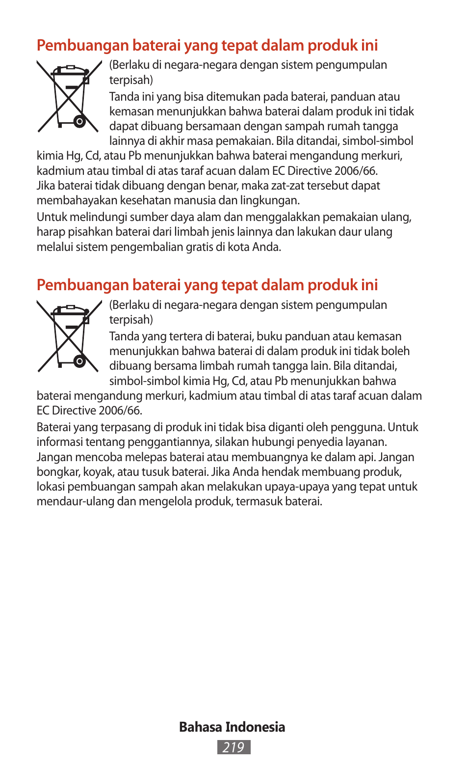 Pembuangan baterai yang tepat dalam produk ini | Samsung SM-T211 User Manual | Page 220 / 476