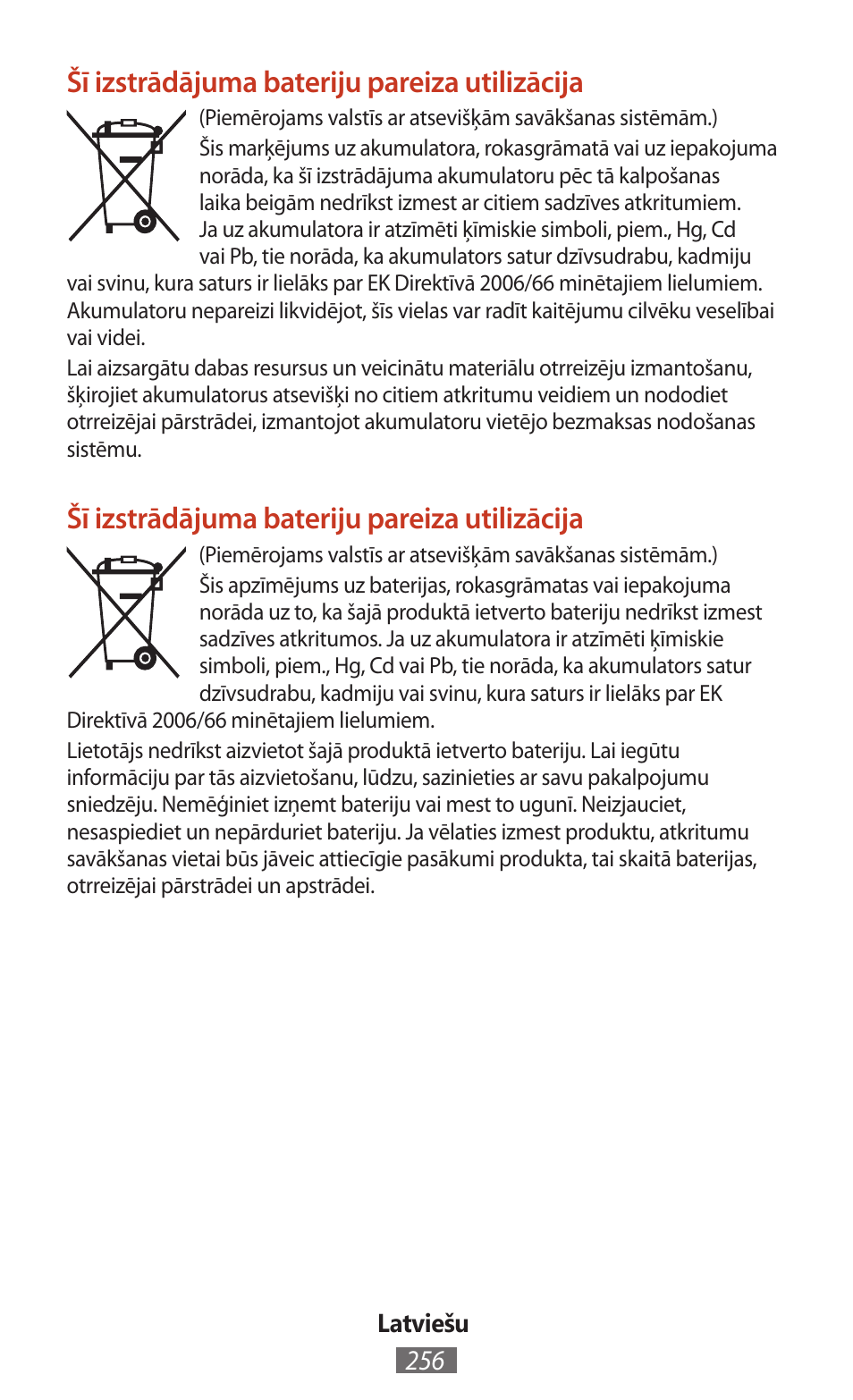 Šī izstrādājuma bateriju pareiza utilizācija | Samsung SM-T211 User Manual | Page 257 / 476