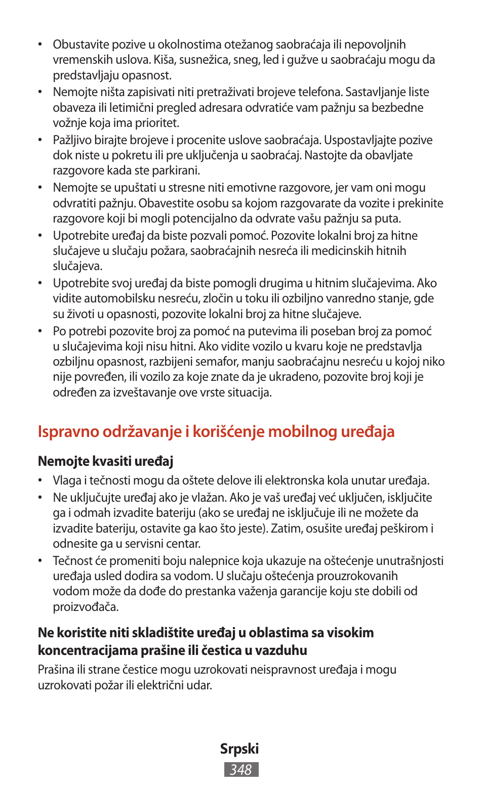 Ispravno održavanje i korišćenje mobilnog uređaja | Samsung SM-T211 User Manual | Page 349 / 476