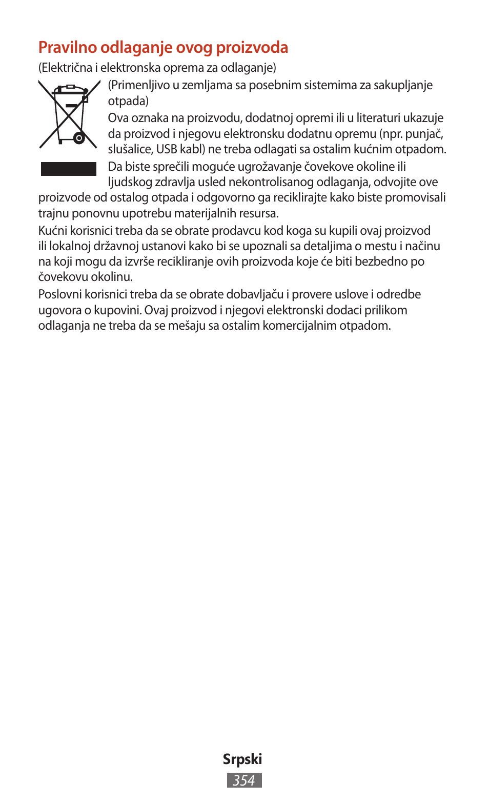 Pravilno odlaganje ovog proizvoda | Samsung SM-T211 User Manual | Page 355 / 476