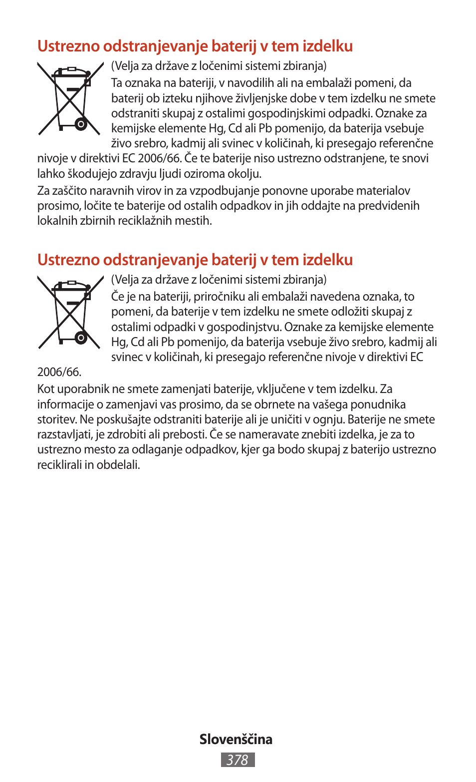Ustrezno odstranjevanje baterij v tem izdelku | Samsung SM-T211 User Manual | Page 379 / 476