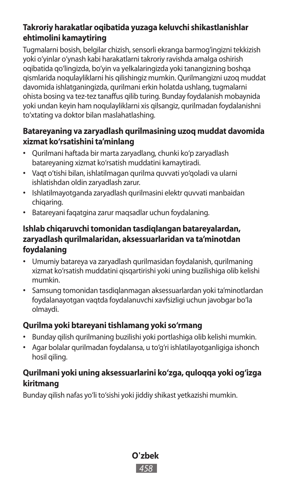 Samsung SM-T211 User Manual | Page 459 / 476
