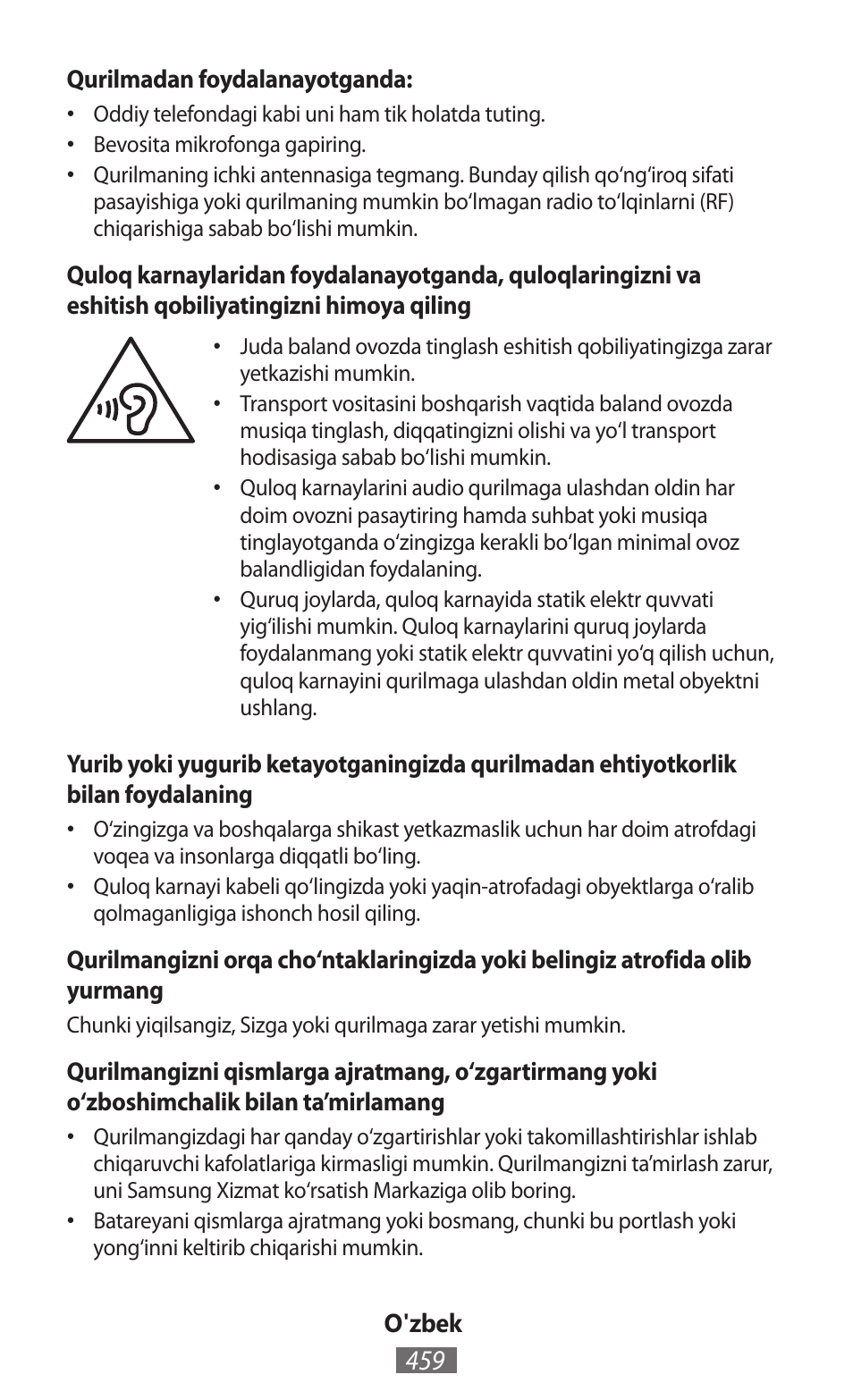 Samsung SM-T211 User Manual | Page 460 / 476