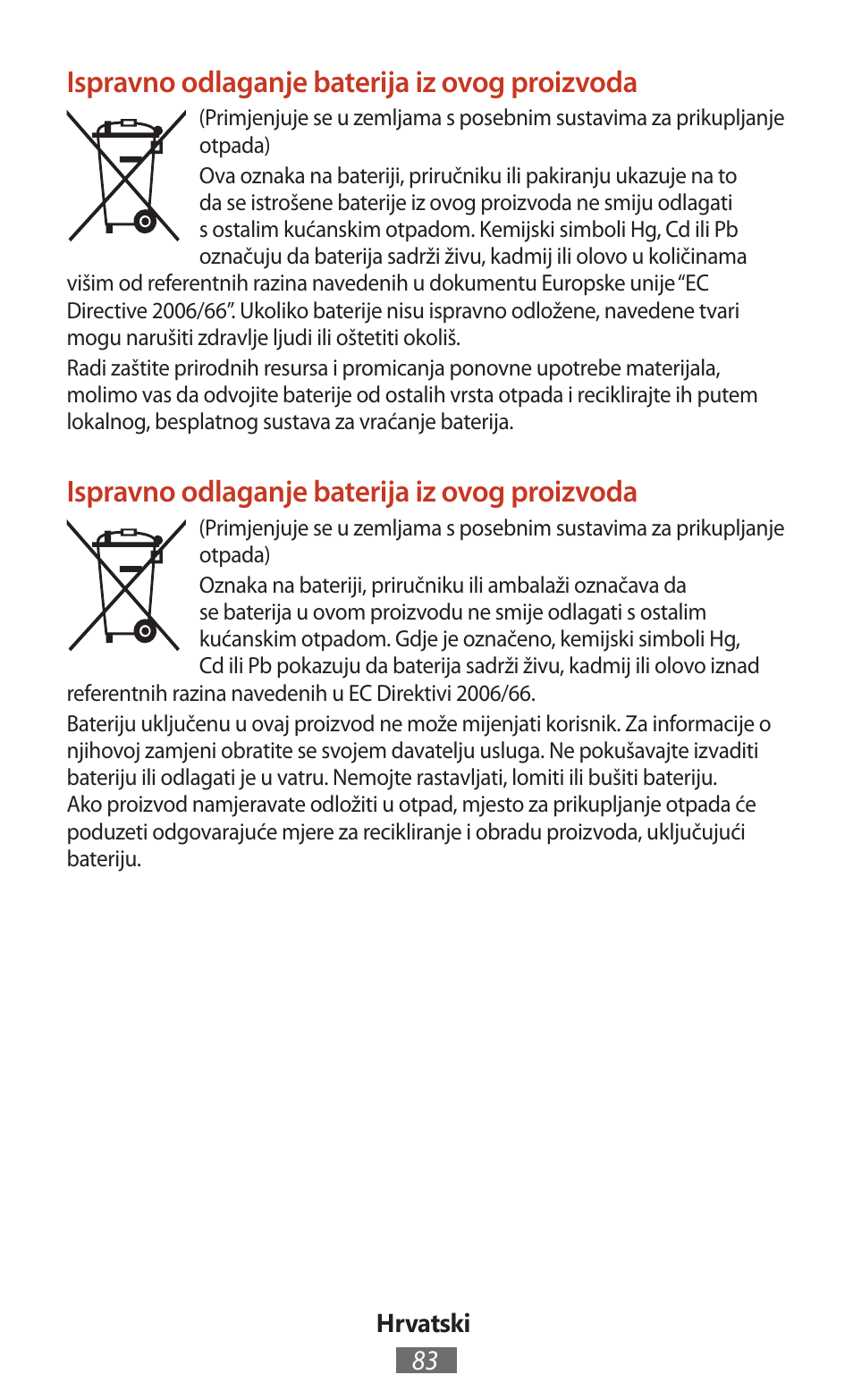 Ispravno odlaganje baterija iz ovog proizvoda | Samsung SM-T211 User Manual | Page 84 / 476