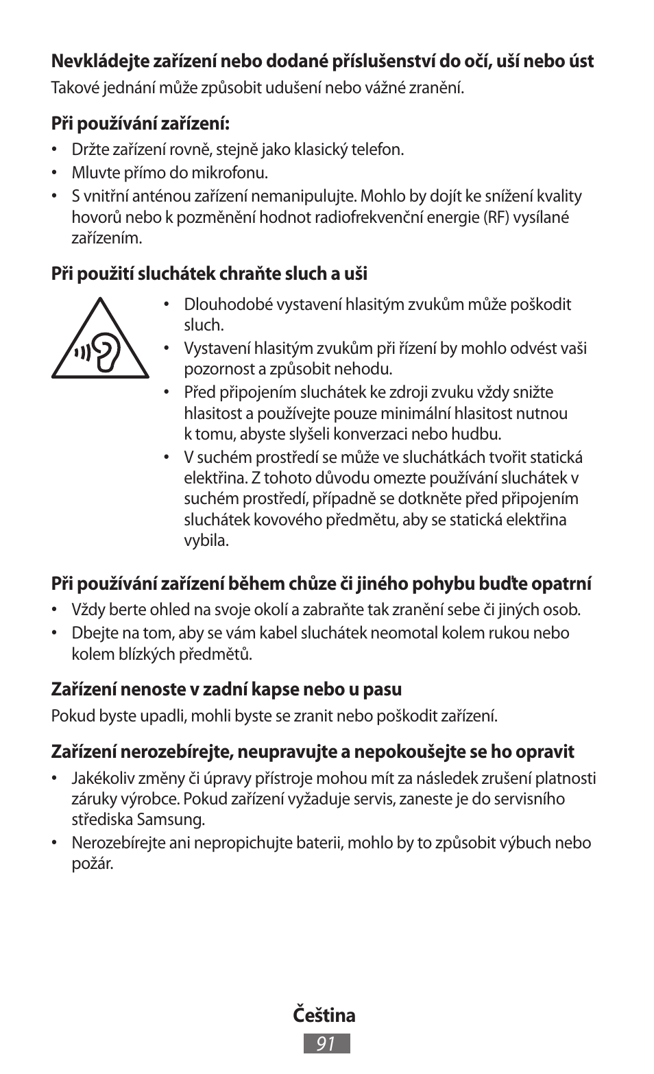 Samsung SM-T211 User Manual | Page 92 / 476