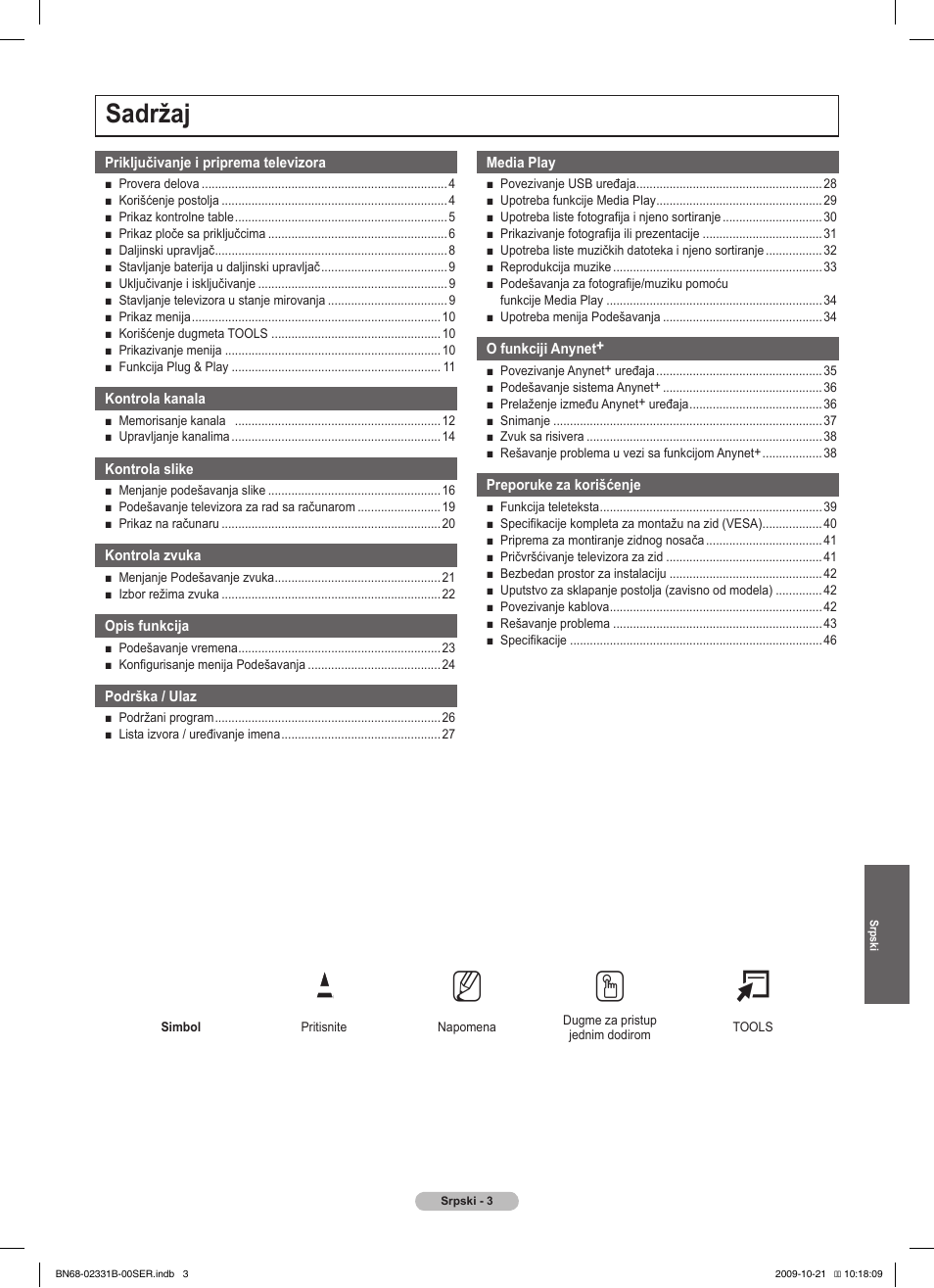 No t, Sadržaj | Samsung PS50B551T3W User Manual | Page 372 / 462