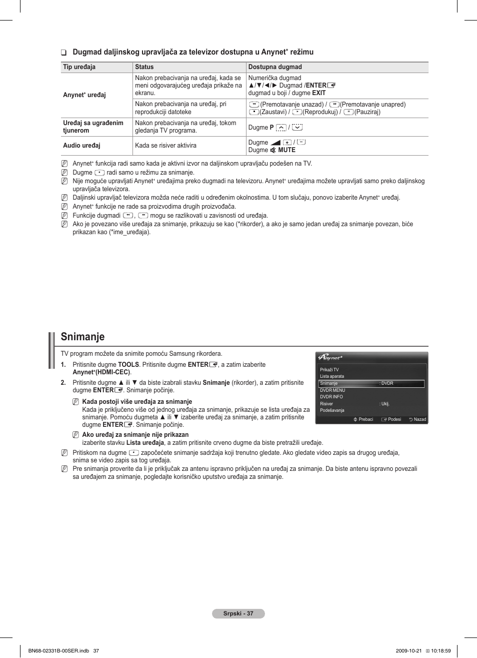 Snimanje, Režimu | Samsung PS50B551T3W User Manual | Page 406 / 462